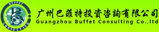 志新投資咨詢（上海）有限公司